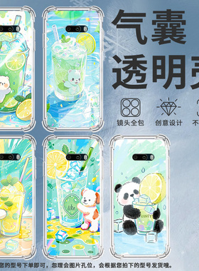 适用LGG8ThinQ双摄版气囊壳四角防摔LGG8xThinQ手机壳LGG8x柠檬冰沙杯LGG9高级感LMG850EMW商务全包保护套