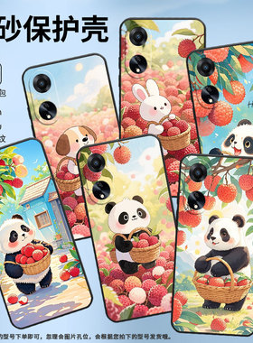 适用OPPOA1手机壳活力版硅胶PHJ110商务A1i软壳摘荔枝熊猫A1s时尚A2PJU110纯黑色0pp0A5Pro轻薄2025保护套