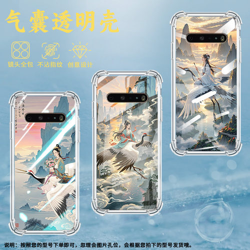 适用LGK61手机壳硅胶LGStylo6全包边乘鹤穿行中国风LGK71气囊壳防摔LGV60高级感商务简约时尚潮流保护套
