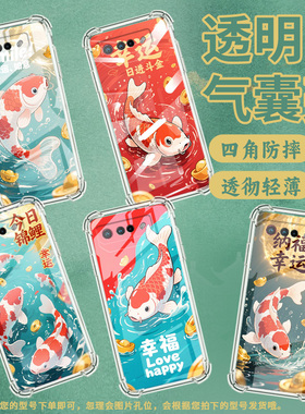 适用华硕ROG5手机壳ROGPhone7Ultimate红白锦鲤ROGPhone5Pro气囊壳ROG游戏手机9Pro全包边Zenfone7男女款保护