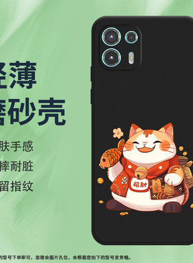 适用MOTOEdge20Lite手机壳摩托罗拉Edge20青春版磨砂保护套全包边如来佛祖防摔创意招财Motorola硅胶软壳*