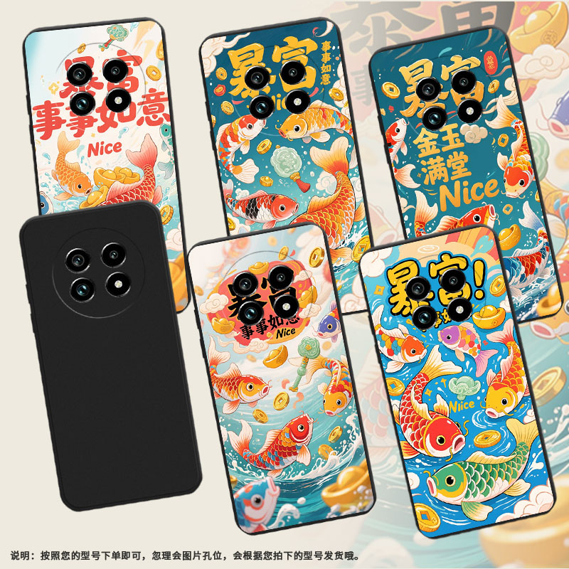 适用Realme14T手机壳商务时尚暴富锦鲤真我14x磨砂壳Realme14ProLite高级感真我13Pro+全包边防摔保护套