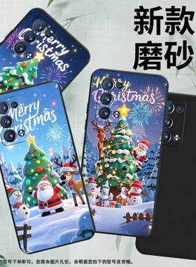 适用OPPOReno手机壳欢乐圣诞全包边Reno6Pro商务防摔OPPOReno6ProSnapdragon磨砂壳FindX2Neo时尚保护套