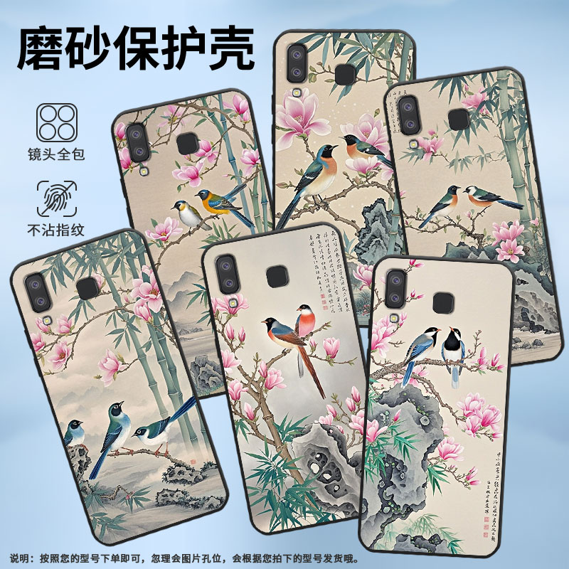 适用三星A8+手机壳C9Pro防摔SamsungJ4Plus报春鸟SM-J610F三星A6s高级感SM-G8870耐磨GalaxyC9保护套