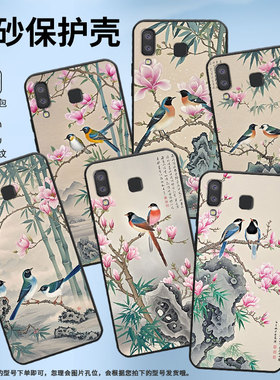 适用三星A8+手机壳C9Pro防摔SamsungJ4Plus报春鸟SM-J610F三星A6s高级感SM-G8870耐磨GalaxyC9保护套