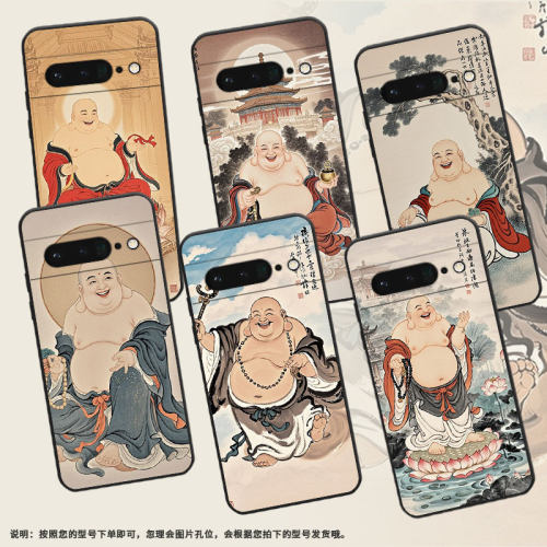 适用谷歌PixeL6Pro手机壳GLUOG不掉色GooglePixel7Pro保护套GP4BC弥勒佛PixeL6Pro简约全包高级磨砂壳