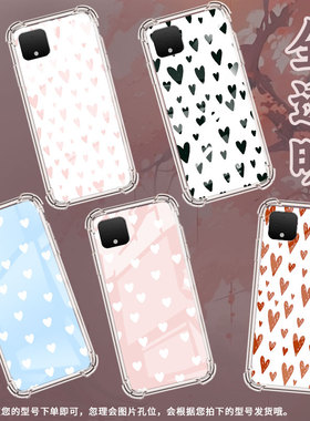 适用谷歌Pixel2手机壳Pixel2XL爱心谷歌Pixel3时尚Pixel3XL粉色爱心谷歌Pixel3A气囊壳防摔保护套