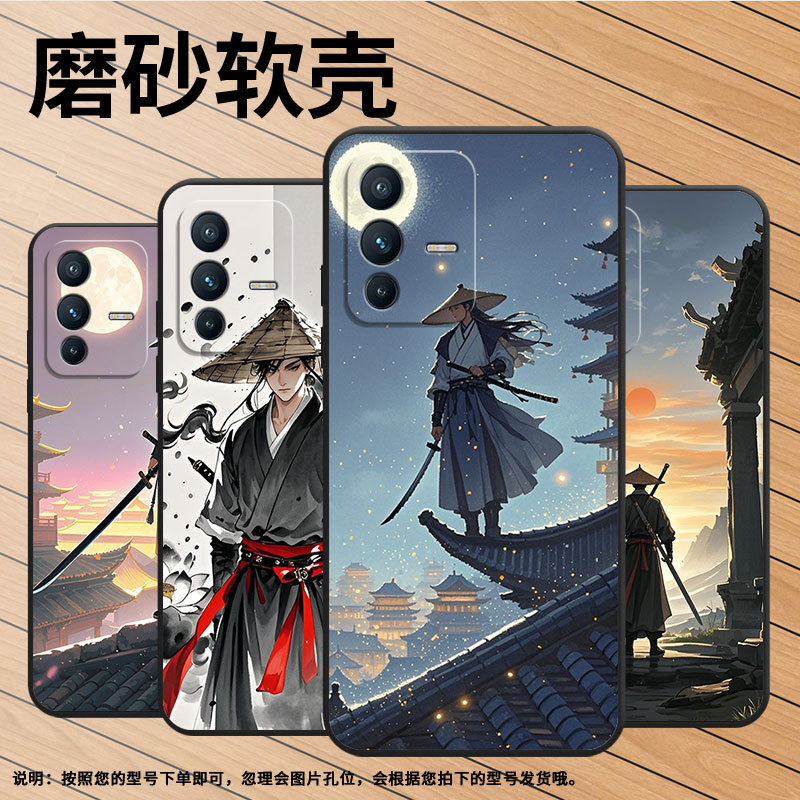 适用vivoV7手机壳V7Plus硅胶V11高级V15古装的侠客V20Pro保护套viviV21防摔V11P商务V2428时尚V40SE男女款