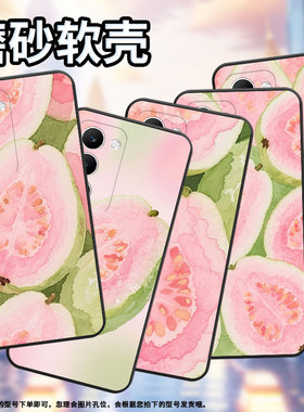 适用OPPOA5手机壳CPH2735防摔0pp0K12s全包F29保护套PKT110耐磨Reno13Pro硅胶OPPOFindX8S+商务美味可口芭乐