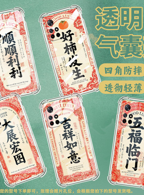 适用小米PocoM3手机壳PocoM7高级感小米PocoM6Plus大展宏图XiaomiPocoM5S气囊壳小米PocoM4Pro男女保护套