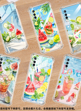 适用vivoY50t手机壳vivoY55高级感vivoY52气囊壳vivoY58夏天冰饮vivoY53st2中国风潮流男女款保护套