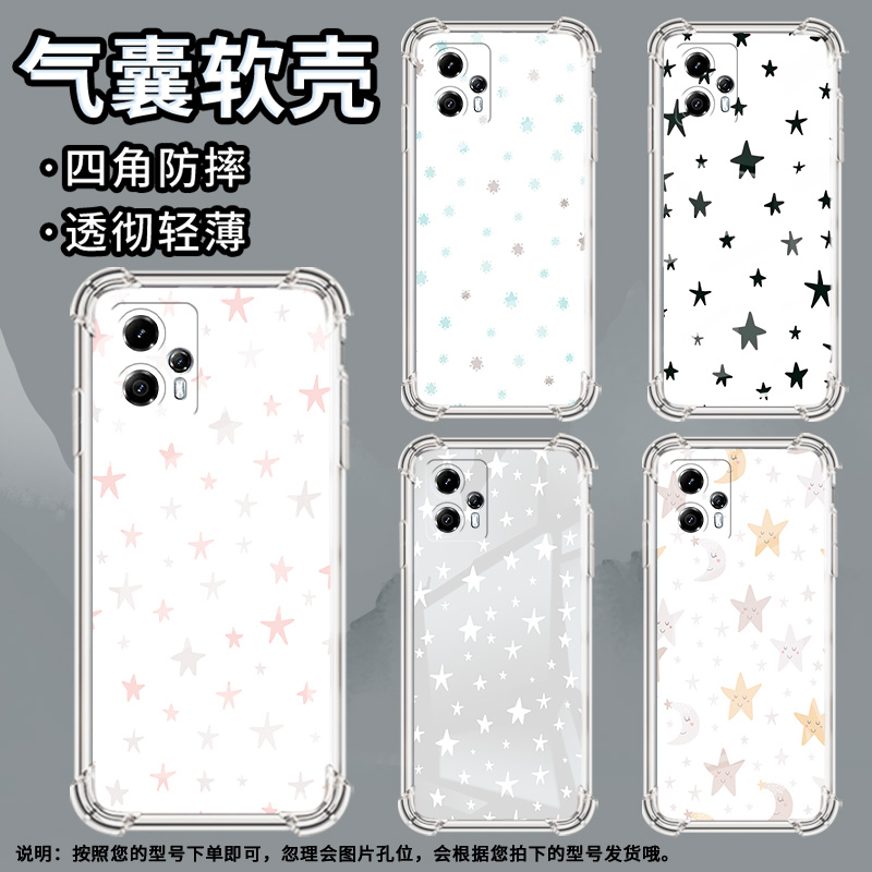 适用Nothingphone1手机壳phone2气囊壳满屏星星Phone2a防摔NothingPhone2APlus高级感CMFPhone1保护套