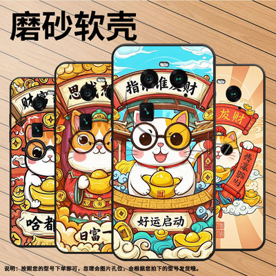 适用OPPOA1Pro手机壳FindX3Neo商务好运启动0pp0F23软壳FindX7Ultra耐磨OPPOFindX5Pro硅胶PHZ110保护套