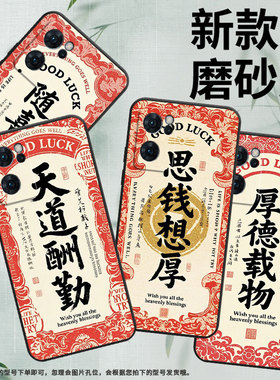 适用OPPOReno6手机壳5GCPH2237软壳0pp0Reno8Pro高级5G海外保护套PFDM00随喜自在Reno8硅胶Reno8T磨砂壳