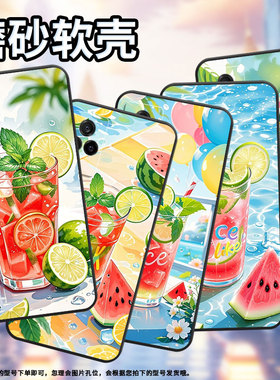 适用iqoo8手机壳iqoo男女v2024a商务iqoo7磨砂壳iqoo9纯黑色iqoo9se全包v2304a硅胶iqoo13西瓜薄荷冰饮保护套