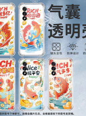 适用一加Ace5竞速版手机壳Ace5至尊版潮流多财多亿一加13T气囊壳NordCE5硅胶OnePlusNord5海外版保护套