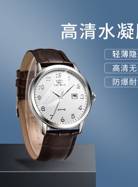 适用天王GS3886S/D-A水凝膜LS3886S/D-A保护GS31131SDSS/SDSB贴膜