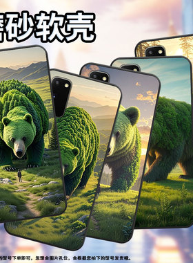 适用三星Note20手机壳S9Plus超薄SamsungS10绿色树木G973F全包三星S21Ultra磨砂note8商务SM-N981B保护套