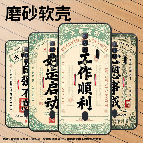 适用红魔5s手机壳NX651J红魔7Pro/9Pro心想事成！NubiaRedMagic6Pro磨砂壳红魔10spro硅胶NX709J保护套