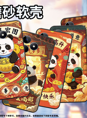 适用RealmeC21手机壳C12超薄RMX2180纯黑色C17防摔四方进宝真我C20软壳RMX3261保护套C35高级硅胶男女款