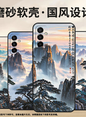 适用三星M02手机壳M23高山SM-M105F全包边samsungM12磨砂壳M13防摔爆SM-M145F黑色M20硅胶M10保护套