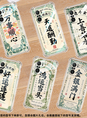 适用小米PocoC75手机壳PocoF6Pro天道酬勤小米PocoC65气囊壳PocoF6时尚XiaomiPocoC61高级防摔硅胶保护套