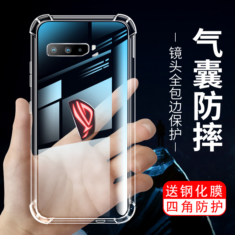 适用华硕手机壳钢化膜透明