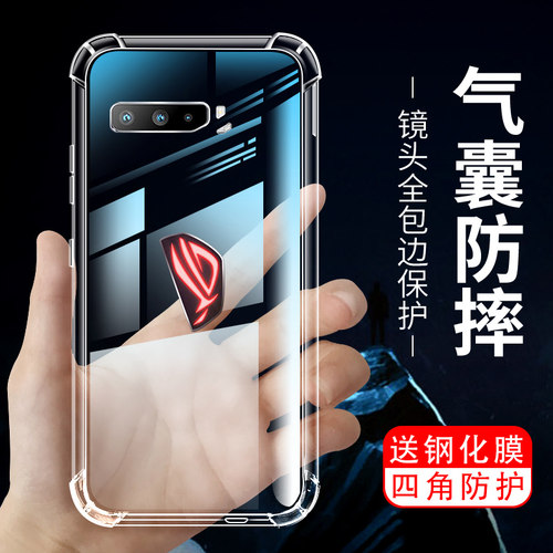 适用华硕手机壳钢化膜透明