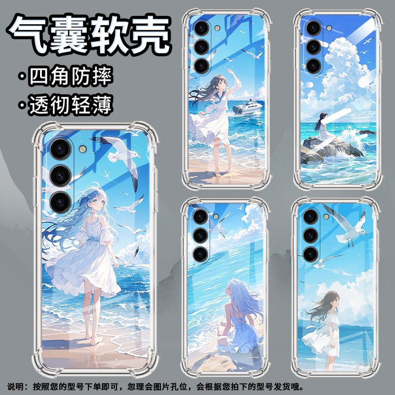 适用,三星S23Plus手机壳三星S20FE潮流三星S21男女款三星S10e气囊壳三星S22白裙女孩全包边保护套