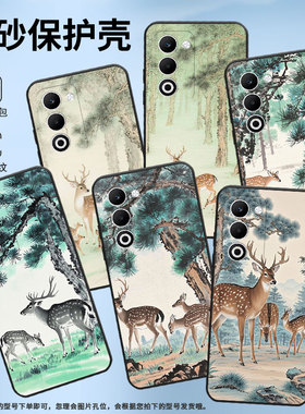 适用OPPOA5手机壳CPH2735防摔0pp0K12s全包边F29保护套PKT110耐磨OPPOReno13Pro硅胶R7Plus商务梅花鹿