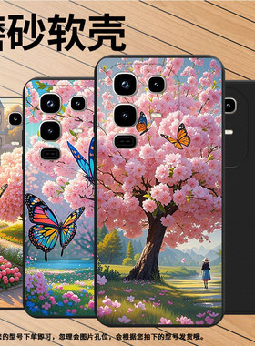 适用传音InfinixNote50Pro手机壳商务樱花蝴蝶Note50s男女款InfinixNote50Pro+磨砂壳Note50中国风保护套
