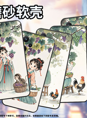 适用Realme9手机壳RMX2030真我6/7i纯黑色Realme8个性RMX3612保护套葡萄树下女孩真我9i商务9Pro硅胶磨砂壳