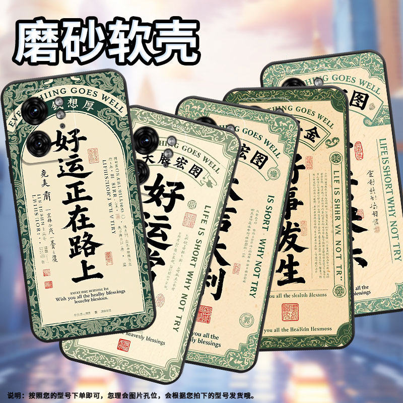 适用MOTOX30Pro手机壳XT2243-2好事发生S50NeoG85防摔Edge40Pro高级Edge30Fusion个性XT2401-2软壳保护套