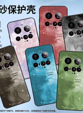 适用小米15ultra手机壳civi5pro/15spro/pococ71冰透晕染红25019PNF3C高级感创意轻薄防摔中国风耐磨简约时尚