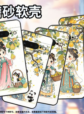 适用谷歌PixeL6Pro手机壳GLUOG全包GooglePixel7Pro保护套GP4BC摘梨的女孩PixeL6Pro不掉色高级简约磨砂壳