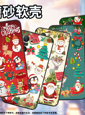 适用小米pocof3手机壳pocof5pro/pocof5/pocof6pro挂绳pocof4圣诞老人pocof3gt高级感pocoft保护套pocof7pro
