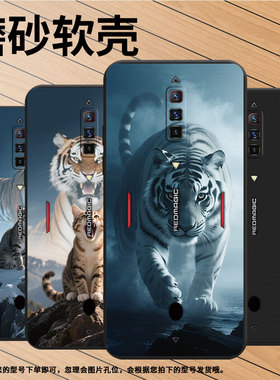 适用努比亚Z60Ultra手机壳猫咪Z70sUltra磨砂壳红魔6sPro男女款防摔红魔5GLite时尚商务全包边保护套
