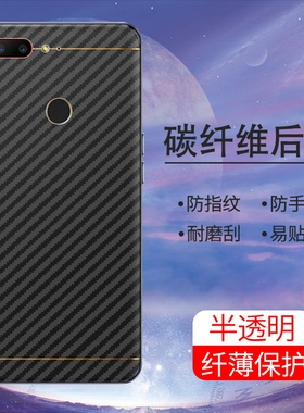 适用努比亚Play手机后膜努比亚V18抗指纹努比亚N3软碳纤维红魔5GLite背膜防摔Nubia半透明防刮花超薄保护膜