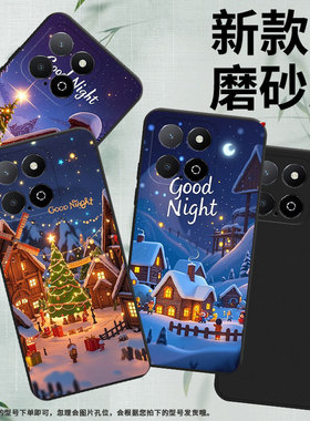 适用荣耀X9手机壳全包边商务Play9A时尚磨砂壳荣耀X6APlus高级感荣耀Play5TLite男女款圣诞之夜保护套
