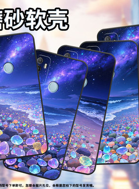 适用OPPOA11手机壳CPH1923黑色A3磨砂壳CPH1803透明鹅卵石A11x2020男女A5s软壳0pp0A7皮套A8高级A12保护套