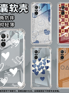 适用小米11X手机壳小米11XPro全包边小米11i蓝色爱心小米11T气囊壳小米11TPro防摔高级感硅胶防摔保护套