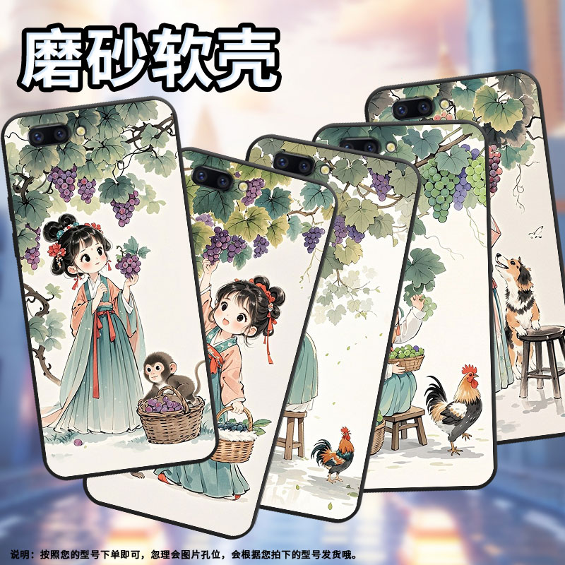 适用OPPOR9ｍ手机壳R9s防摔X9079纯黑色R11超薄0pp0R11s保护套R15x商务R17/A59高级CPH1715葡萄树下女孩外壳