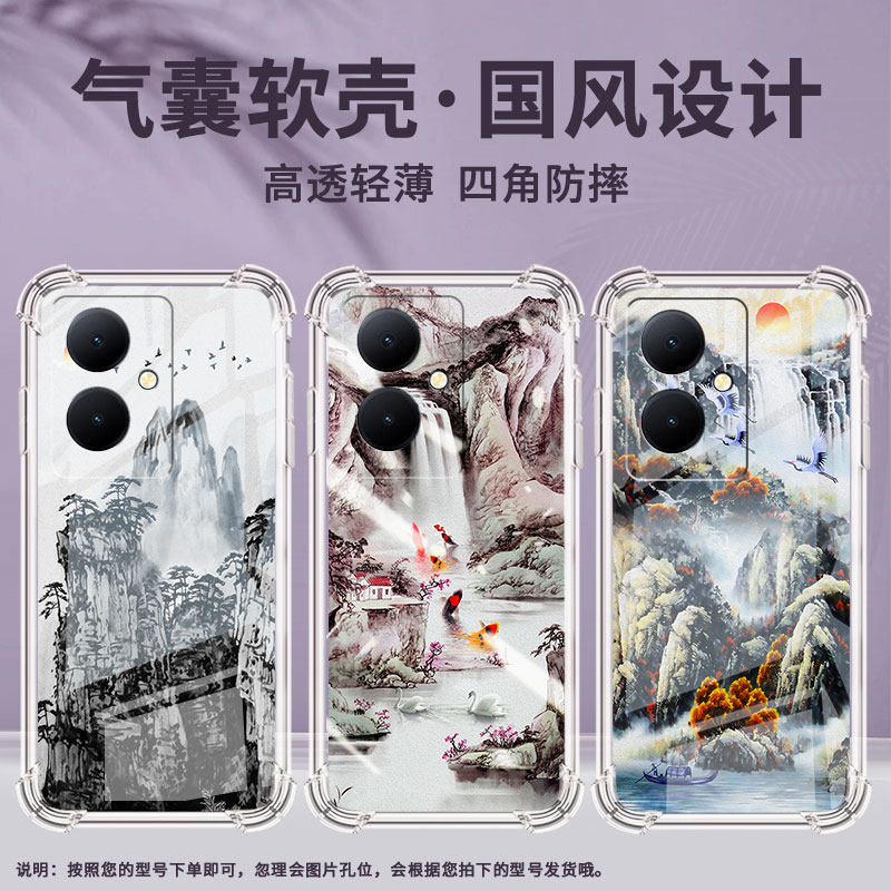 适用vivoY78Plus手机壳Y78国际版山水画四角防摔vivoT3Ultra全包边vivoT2Pro潮流vivoY300Pro+简约保护套,3C数码配件,手机保护套/壳,淘宝优惠券,粉丝福利购,淘宝优惠卷