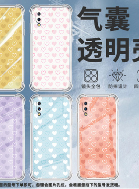 适用vivoY3手机壳vivoY3标准版高级感vivoY3s全包边vivoY5s满屏黄色爱心vivoY7s气囊壳硅胶防摔商务保护套