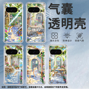 适用谷歌GooglePixel10Pro手机壳10ProXL防摔乡村小屋气囊壳Pixel3AXL男女款Pixel4A硅胶Pixel4A5G保护套