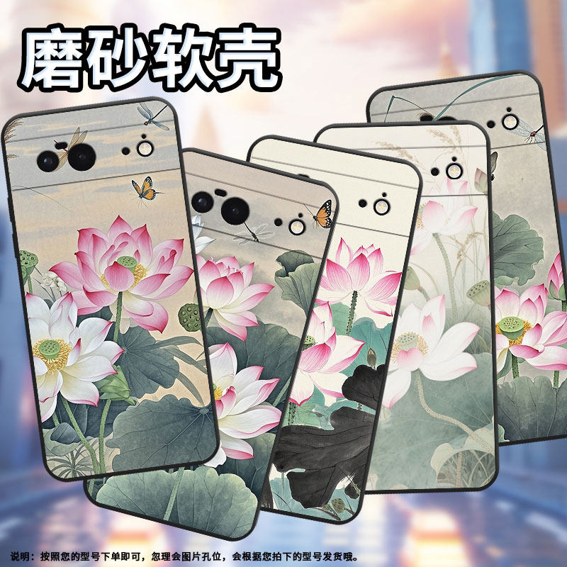 适用谷歌PixeL6手机壳Google6A时尚GWKK3全包谷歌Pixel8保护套蜻蜓飞舞G8HHN硅胶Pixel9A耐磨谷歌8A软壳