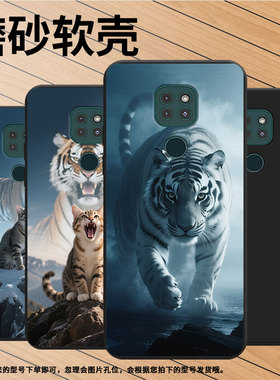 适用MOTOG9Play手机壳全包边猫咪E7Plus磨砂壳MOTOG9Plus商务G9Power时尚MotorolaE40中国风保护套