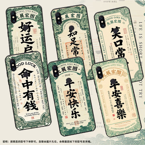 适用小米5手机壳防摔Xiaomi5x耐磨MCE16全包小米Note3硅胶M1804E4A平安喜乐小米mix3商务Max3轻薄保护套