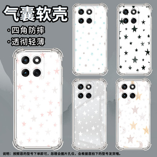 适用MotorolaEdge2024手机壳Edge2025潮流满天星星Edge50防摔气囊壳Edge50Pro硅胶摩托罗拉Edge60保护套