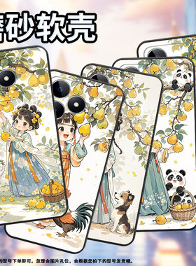 适用RealmeC11手机壳C30S超薄RMX2180纯黑色C75防摔摘梨女孩真我C20软壳RMX3261保护套C25高级硅胶男女款